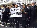 На центральной площади Владикавказа - площади Свободы у Дома правительства республики - в среду проходит митинг жителей Беслана, потерявших своих родных в результате теракта 1-3 сентября