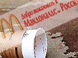 Москвичка сможет отсудить у McDonald's 100 тысяч за ожог от кофе, считают некоторые юристы Москвичка сможет отсудить у McDonald's 100 тысяч за ожог от кофе, считают некоторые юристы