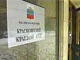 В Красноярске продолжился суд по делу физика Данилова В Красноярске продолжился суд по делу физика Данилова