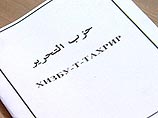 В Башкирии за распространение экстремистских листовок задержаны 16 человек