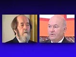 Высший духовный орден Сербии будет вручен Александру Солженицыну и Юрию Лужкову Высший духовный орден Сербии будет вручен Александру Солженицыну и Юрию Лужкову