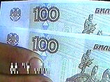 В Нижнем Тагиле 14-летний школьник наладил выпуск фальшивых денег