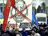 Около двух тысяч человек принимают участие в митинге "Украина без Кучмы"