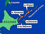 Япония не изменит свою позицию в отношении территориального вопроса, согласно которой подписание мирного договора с Россией последует лишь за определением принадлежности всех четырех южнокурильских островов Япония не изменит свою позицию в отношении территориального вопроса, согласно которой подписание мирного договора с Россией последует лишь за определением принадлежности всех четырех южнокурильских островов