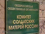 Panorama: как пережить дедовщину в российской армии Panorama: как пережить дедовщину в российской армии