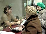 С первого марта пенсия большинства российских пенсионеров возрастет на 131 рубль С первого марта пенсия большинства российских пенсионеров возрастет на 131 рубль