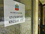 В Красноярске продолжится суд по делу физика Данилова