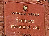 Суд отклонил ходатайство нацболов, захвативших здание Минздрава Суд отклонил ходатайство нацболов, захвативших здание Минздрава