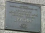 В секретных российских НИИ пропали миллионы бюджетных денег В секретных российских НИИ пропали миллионы бюджетных денег