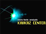 Москва советует властям Швеции закрыть сайт "Кавказ-центр" Москва советует властям Швеции закрыть сайт "Кавказ-центр"