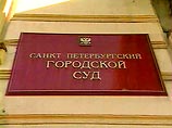 В городском суде Петербурга в пятницу состоится очередное заседание по делу об убийстве депутата Госдумы второго созыва Галины Старовойтовой В городском суде Петербурга в пятницу состоится очередное заседание по делу об убийстве депутата Госдумы второго созыва Галины Старовойтовой