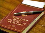 Как сообщалось ранее, Михаилу Артамонову было предъявлено обвинение по статье 293 ч.3 УК РФ (халатность, повлекшая по неосторожности смерть двух и более человек) Как сообщалось ранее, Михаилу Артамонову было предъявлено обвинение по статье 293 ч.3 УК РФ (халатность, повлекшая по неосторожности смерть двух и более человек)