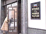 В Верховном суде РФ продолжились слушания по иску КПРФ, "Яблока" и ряда физических лиц к Центризбиркому России об отмене итогов выборов в Госдуму В Верховном суде РФ продолжились слушания по иску КПРФ, "Яблока" и ряда физических лиц к Центризбиркому России об отмене итогов выборов в Госдуму