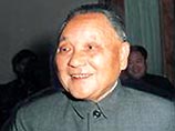 Дэн Сяопин Дэн Сяопин