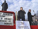 Участники массового митинга протеста против возможной передачи Южных Курил Японии в субботу призвали руководство РФ не отдавать российские территории Участники массового митинга протеста против возможной передачи Южных Курил Японии в субботу призвали руководство РФ не отдавать российские территории