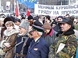 В митинге, прошедшем субботу в центре Южно-Сахалинска, приняли участие почти 4 тысячи сахалинцев и жителей Курильских островов В митинге, прошедшем субботу в центре Южно-Сахалинска, приняли участие почти 4 тысячи сахалинцев и жителей Курильских островов