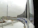 В Москве открылась монорельсовая дорога В Москве открылась монорельсовая дорога