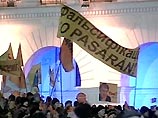 Инопресса о выборах на Украине: оппозиция объявляет о победе Инопресса о выборах на Украине: оппозиция объявляет о победе