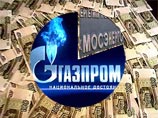"Газпром" признался, что купил четверть "Мосэнерго"