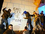 Часть граждан поднялись на оградительные сооружения возле музея этнографии, некоторые вышли на балкон музея с национальными флагами. Люди держат в руках украинские флаги и символику Виктора Ющенко