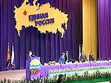 Дума находится под контролем прокремлевской партии "Единая Россия", союзниками которой являются популисты из движения "Родина" и ЛДПР Дума находится под контролем прокремлевской партии "Единая Россия", союзниками которой являются популисты из движения "Родина" и ЛДПР