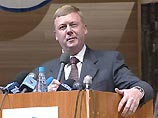 Каждому из членов совета предыдущего состава, включая главу холдинга Анатолия Чубайса, назначено вознаграждение в размере около 1 млн долларов Каждому из членов совета предыдущего состава, включая главу холдинга Анатолия Чубайса, назначено вознаграждение в размере около 1 млн долларов