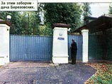 У дочери Березовского Екатерины изъяли дачу в поселке Петрово-Дальнее Красногорского района Московской области, незаконно находившуюся в ее владении. Об этом сообщила прокуратура Московской области У дочери Березовского Екатерины изъяли дачу в поселке Петрово-Дальнее Красногорского района Московской области, незаконно находившуюся в ее владении. Об этом сообщила прокуратура Московской области