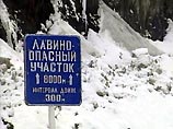 Из-за угрозы схода лавин закрыто движение по Транскавказской автомобильной  дороге