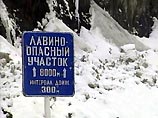 Из-за угрозы схода лавин закрыто движение по Транскавказской автомобильной дороге Из-за угрозы схода лавин закрыто движение по Транскавказской автомобильной дороге