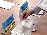 "Мы призываем власти Украины пересмотреть процедуру выборов с тем, чтобы была соблюдена воля украинского народа", - заявил он, выступая в среду в комиссии по иностранным делам Европейского Парламента