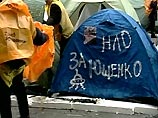 Усилена охрана палаточного городка сторонников Ющенко на Крещатике Усилена охрана палаточного городка сторонников Ющенко на Крещатике