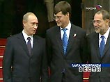 В Гааге открылся саммит Россия-ЕС
