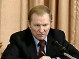 Кучма прогнозирует экономический спад на Украине Кучма прогнозирует экономический спад на Украине
