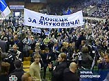 Более трех тысяч человек принимают участие во Всеукраинском съезде народных депутатов и депутатов местных советов всех уровней, который проходит в воскресенье в Северодонецке Луганской области