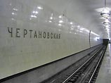 Авария произошла в 5:48 утра на станции "Чертановская". Об сообщили источники в столичных правоохранительных органах Москвы