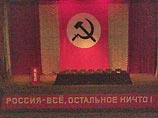 Национал-большевики попытаются легализоваться в пятый раз. В Москве проходит съезд
