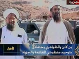 Телеканал Al-Jazeera продемонстрировал фрагменты видеообращения Аймана аз-Завахири
