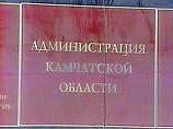 Предписание о приводе Машковцева было выписано работникам первого территориального отдела милиции на 22 ноября. Поводом стало несоблюдение губернатором графика ознакомления с материалами возбужденного против него уголовного дела Предписание о приводе Машковцева было выписано работникам первого территориального отдела милиции на 22 ноября. Поводом стало несоблюдение губернатором графика ознакомления с материалами возбужденного против него уголовного дела