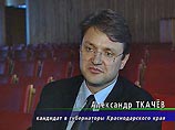 Губернатор Краснодарского края заявил, что закроет границы региона в случае обострения ситуации в Абхазии и на Украине