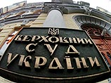 Третий день заседания Верховного суда Украины: выступят члены ЦИК, не подписавшие протокол Третий день заседания Верховного суда Украины: выступят члены ЦИК, не подписавшие протокол