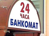 В Петрозаводске грабители похитили банкомат, в котором было почти полмиллиона рублей