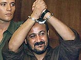 Осужденный на пожизненное тюремное заключение в Израиле палестинский лидер Марван Баргути выдвинул официально свою кандидатуру на выборах главы Палестинской национальной администрации (ПНА), которые пройдут в автономии 9 января 2005 года
