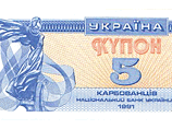 После провалившегося путча ГКЧП в Москве Украина провозгласила независимость (24 августа 1991 года).