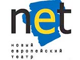 В столице открылся фестиваль "Новый европейский театр" В столице открылся фестиваль "Новый европейский театр"