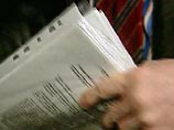 ФБР провело обыск в штаб-квартире произраильской организации по подозрению в шпионаже ФБР провело обыск в штаб-квартире произраильской организации по подозрению в шпионаже