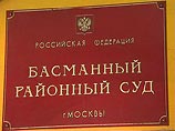 Басманный суд Москвы санкционировал арест бизнесмена, подозреваемого в даче крупной взятки чиновнику Минфина