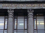 Минфин в феврале вернет Парижскому клубу часть долга бывшего СССР Минфин в феврале вернет Парижскому клубу часть долга бывшего СССР
