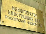 МИД России обвиняет Европарламент во вмешательстве во внутренние дела Украины МИД России обвиняет Европарламент во вмешательстве во внутренние дела Украины