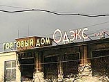 При пожаре на фабрике культтоваров в Подмосковье погибли 9 человек