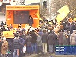 Сторонники Виктора Януковича собрались здесь, чтобы с утра выстроить в направлении Киева, Донецка и Днепропетровска "живую цепь", символизирующую единство Украины